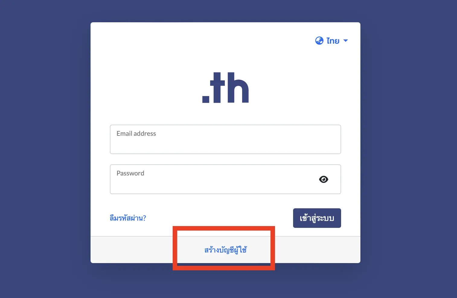 ขั้นตอนจดแบบละเอียด-02